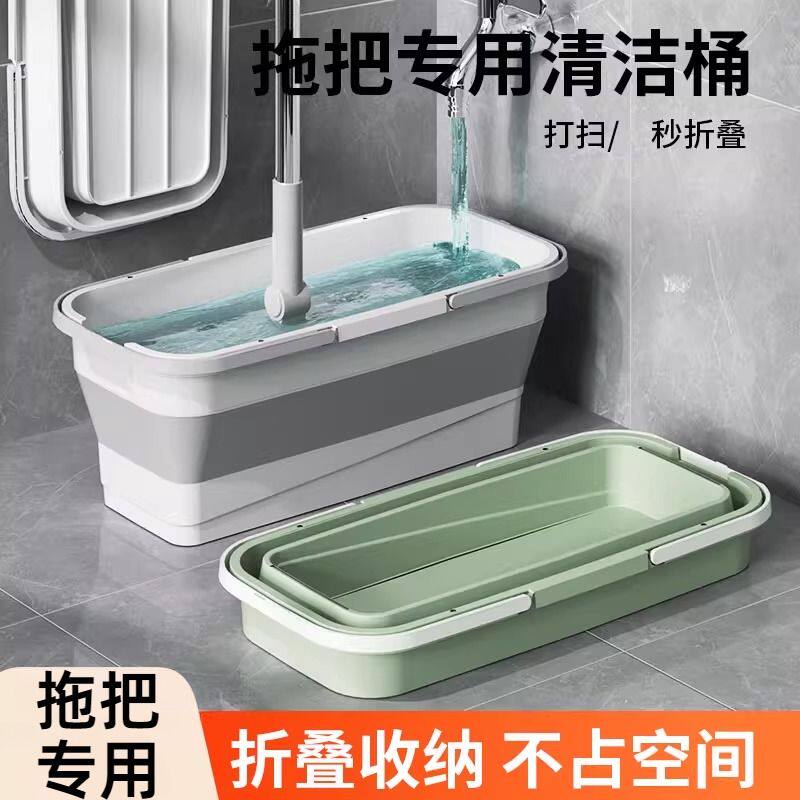 可折叠拖把桶长方形拖地拖布桶平板拖把挤水桶单桶沥水盆洗车涮地