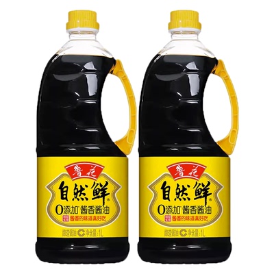 鲁花正品自然鲜酱香酱油1L*2瓶