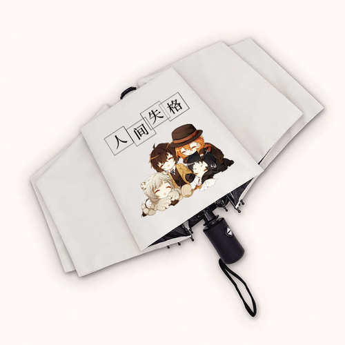 文豪野犬晴雨伞碰击布伞面全自动三折伞黑胶涂层防晒伞48cm53cm半