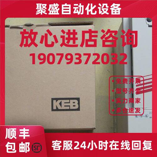 议价全新科比变频器13F5M1D-Y0BA 粗纱机驱动器 现货