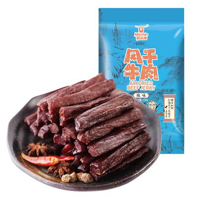 休闲办公健身科尔沁手撕牛肉干