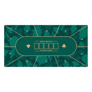 长方形加厚德州扑克专用桌布桌垫台布高端百家乐棋牌筹桌垫定制