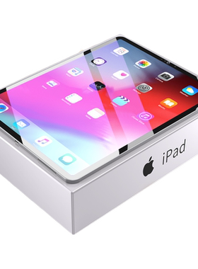 适用ipadpro钢化膜2021苹果平板