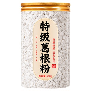 葛根粉天然纯野生葛粉原味正宗无糖免煮官方旗舰店正品功效与作用