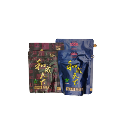 口味王和成天下槟榔批发