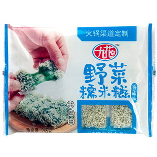 糯米糍粑野菜特色点心半成品食材火锅店油炸小吃艾草劲糕糯米麻糍