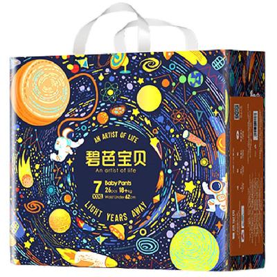 碧芭宝贝光年之外拉拉裤纸尿裤