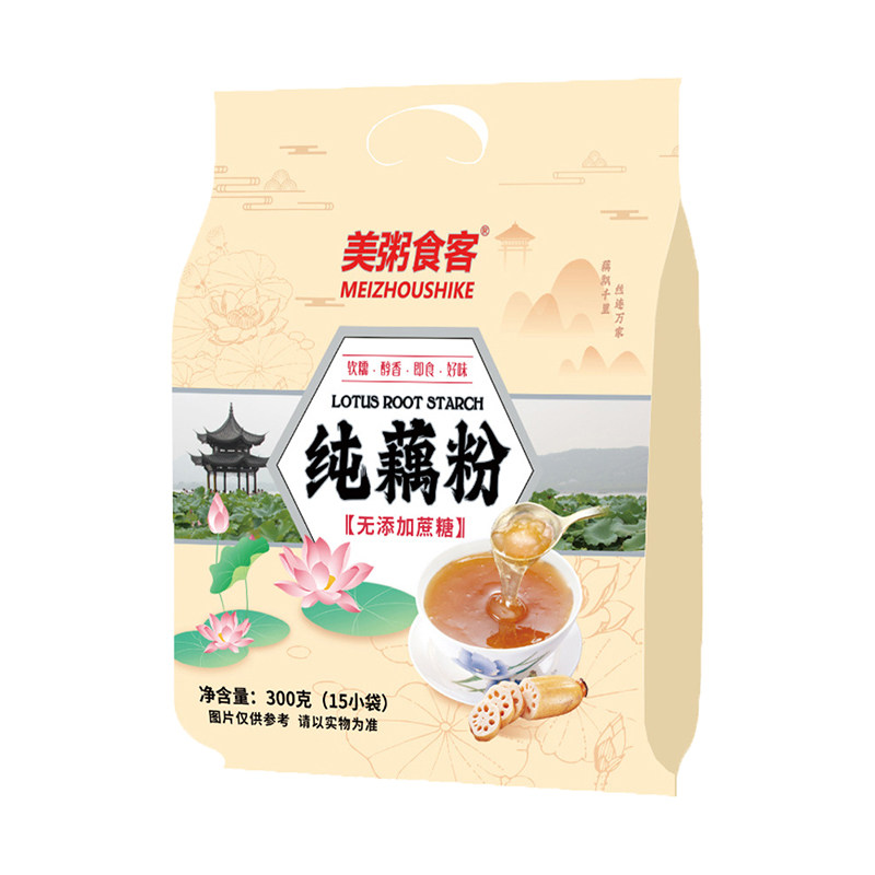 纯藕粉300g小袋装无添加蔗糖0脂肪女早餐代餐冲饮纯正原味莲藕粉