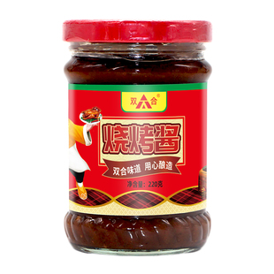 【双合】烧烤酱220g瓶装刷酱家用烤肉酱调料秘制烤面筋鱿鱼蘸酱