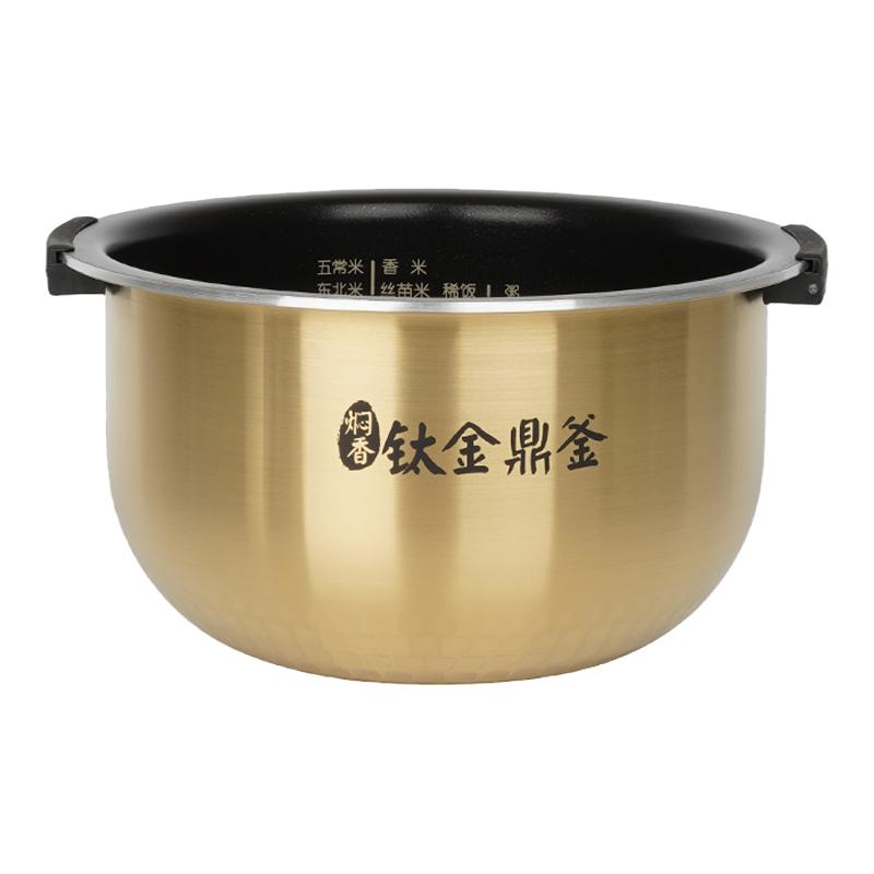 美的电饭煲内胆电饭锅配件
