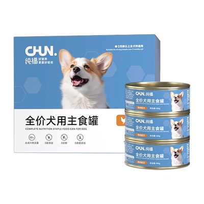 全价狗狗主食罐纯福犬
