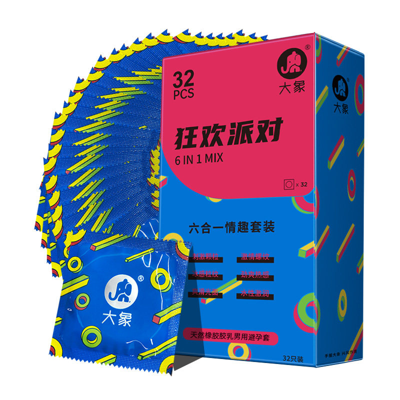 【狂欢派对】大象超薄安全套男用颗粒情趣避孕套正品官方旗舰囤货