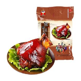 单品包邮沈万三家蹄髈500g周庄特产万三猪蹄酱肘子蹄膀卤味熟食