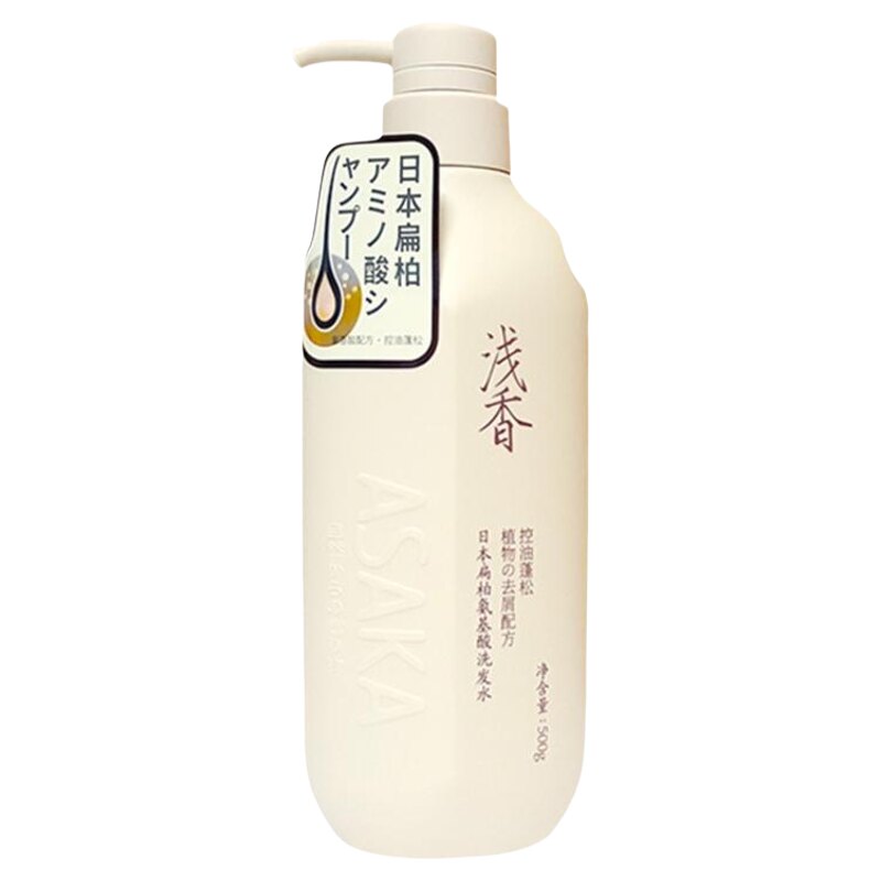 日本浅香氨基酸洗发水控油蓬松止洗发水