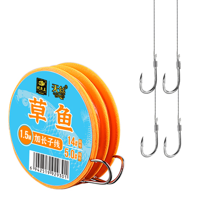 钓鱼王草鱼无结子线双钩成品绑好草鱼翘嘴巨物加长行程伊势尼鱼钩