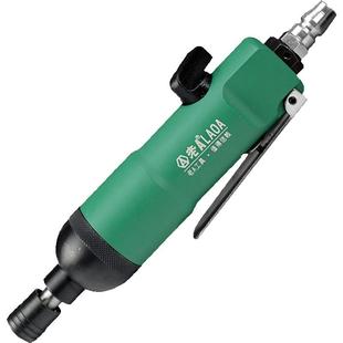 老A 风批气动螺丝刀5H8H台湾产工业型木工起子风动气批气动工具枪