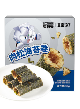 宝宝馋了高钙肉松海苔卷儿童零食