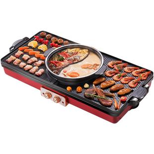火锅烧烤一体锅家用电烤炉二合一大容量多功能烤肉机涮烤无烟烤盘