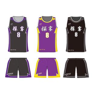 探雾ETF美式复古风球服篮球服套装男定制大学生队服订制速干空板2