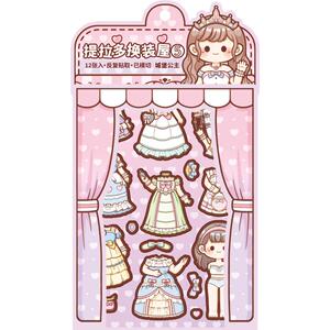 提拉多多多酱换装屋换装贴纸甜酷公主古风日常穿搭可爱卡通diy手帐贴纸女孩儿童少女心益智玩具贴画手账素材
