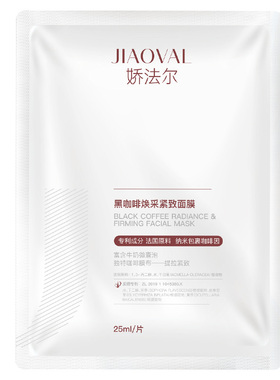 娇法尔紧致舒缓提拉抗皱淡纹面膜