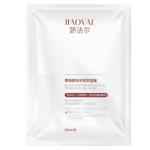 娇法尔紧致舒缓提拉抗皱淡纹面膜