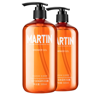 马丁男士洗发水沐浴露套装古龙香氛香水持久留香72小时洁净滋养