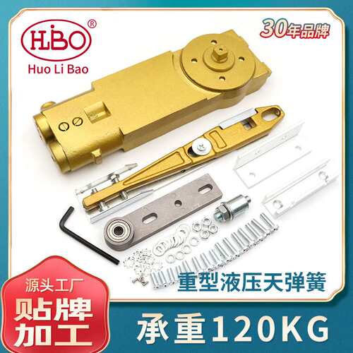 天弹簧 玻璃门缓冲液压功能天弹簧免打孔双缸弹簧批发