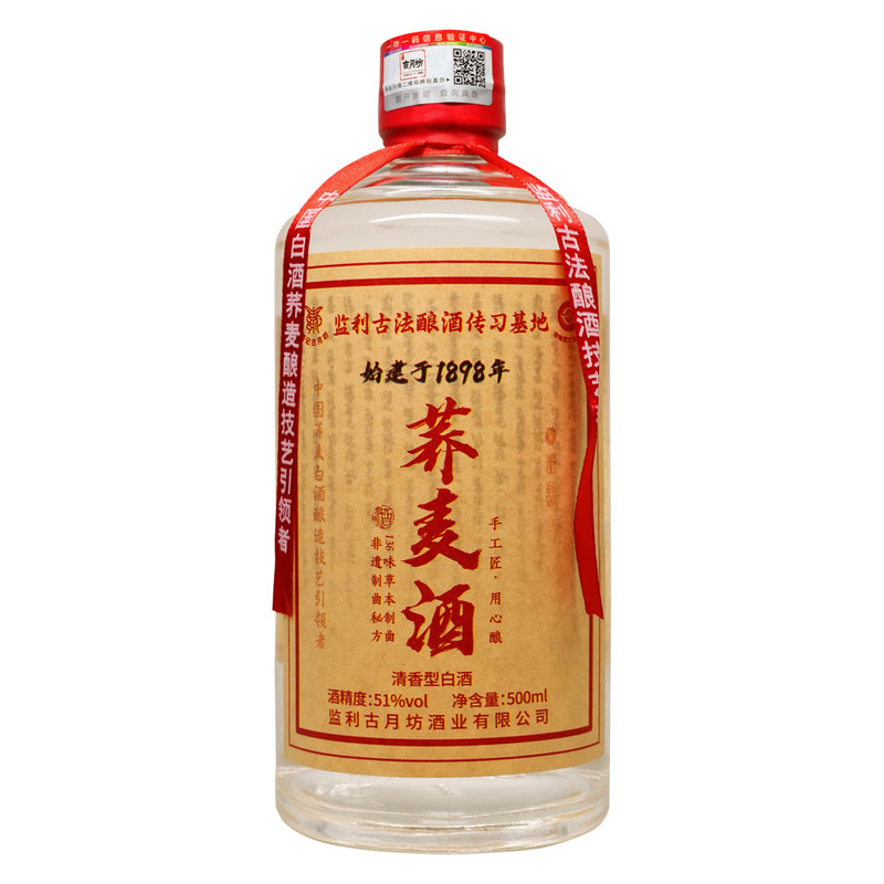 非遗技艺，纯粮酿造，固态发酵