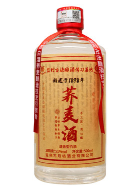 非遗技艺，纯粮酿造，固态发酵