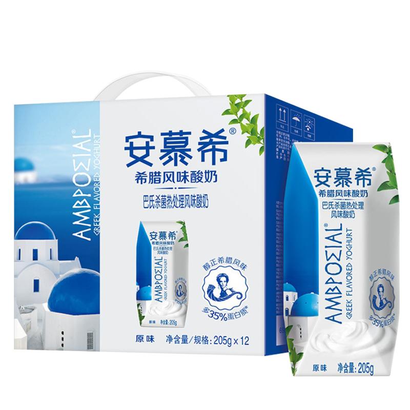伊利安慕希风味酸奶原味