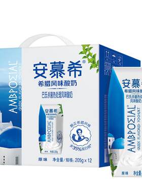 伊利安慕希风味酸奶原味