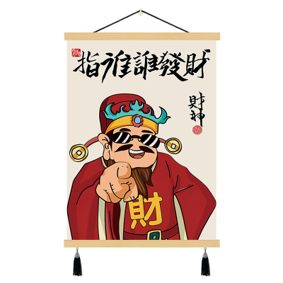指谁谁发财挂画创意财神办公室装饰画艺术壁画奶茶美甲店墙遮挡画