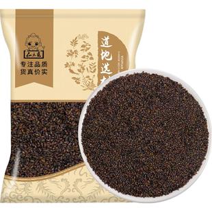 仙太医中药材车前子500g克野生车前籽车前草籽无硫新货