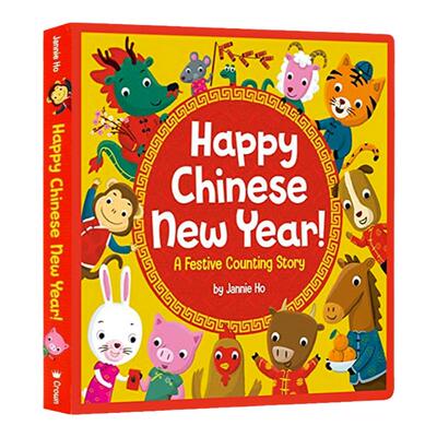 倒数的中国年英文原版绘本 Happy Chinese New Year 十二生肖认识数字中国新年传统节日幼儿童图画故事纸板书亲子阅读春节文化