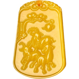 刻字黄龙玉三羊开泰吊坠马年化解生肖羊形饰物招财转运五岳真形图