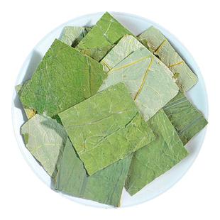 永康元 精选新货荷叶片中药材晒干荷叶片山楂决明子冬瓜皮荷叶茶