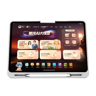 作业帮P50学习机T50大屏护眼儿童小初高通用辅导学练一体机S50