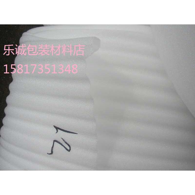 包邮珍珠棉epe泡沫棉 防护防震发泡海绵填充棉气泡垫包装膜宽50CM