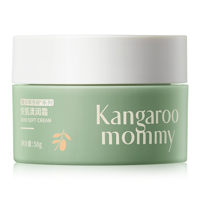 袋鼠妈妈青少年秋冬面霜