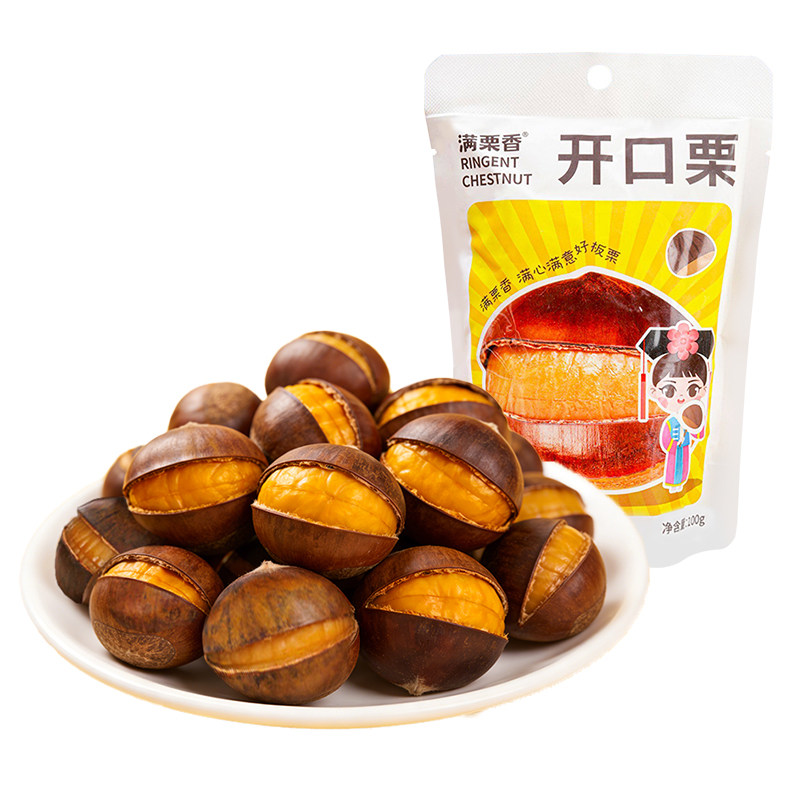 【满栗香】开口熟板栗100g开袋即食品质青龙甘栗仁开口笑香甜软糯