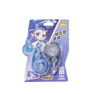 得力修正带大容量哪吒正版联名款