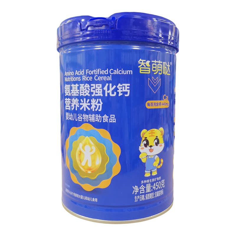 智萌哒氨基酸强化钙强化铁2罐