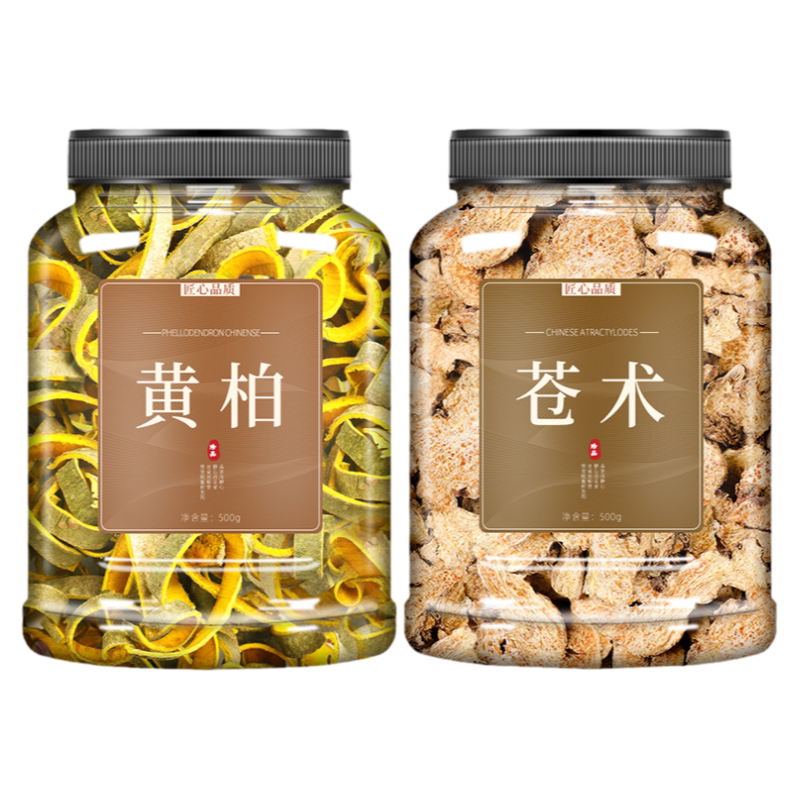 黄柏苍术中药材泡水喝的作用二妙散正品龙胆草和黄柏茶生炒苍术片