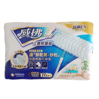 台湾原装威拂立体补充包除尘纸