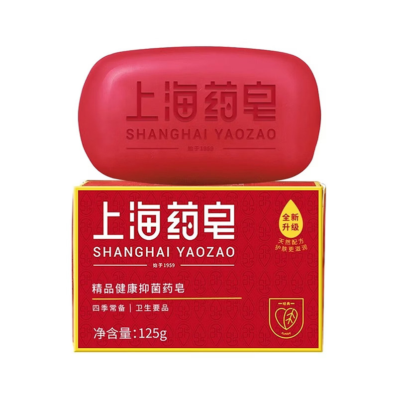 【百年国货】上海经典药皂