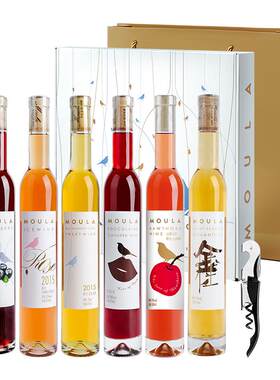 慕拉冰酒口感清新375ml*6瓶