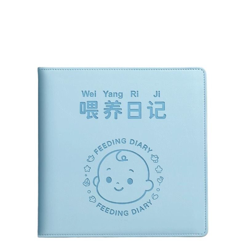 婴儿宝宝喂养记录本日记新生儿喂奶喝奶奶量本月嫂上户记奶本母乳成长记录时间表护理育儿嫂月子中心读书