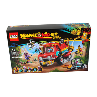 【自营】乐高80055悟空小侠能量装载车儿童男孩拼装积木玩具礼物