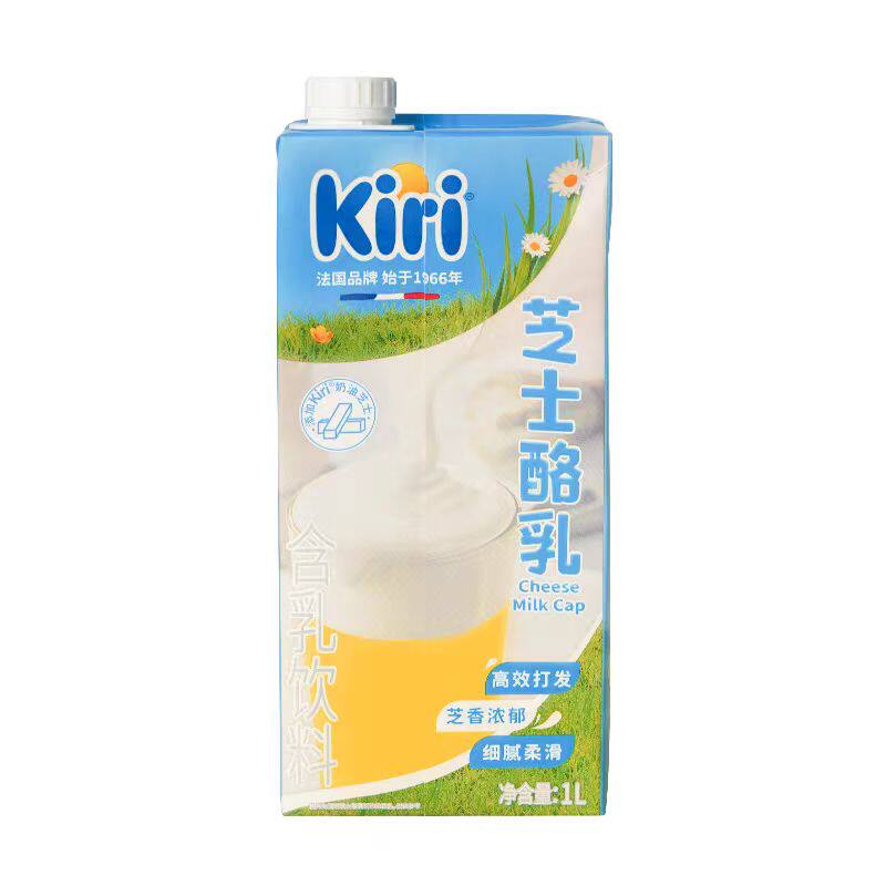 kiri凯芮芝士酪乳奶油1L 芝士打奶盖液厚乳基底咖啡奶茶专用原料